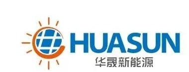 华晟新能源